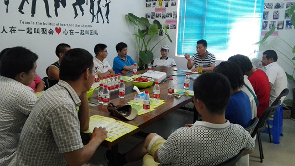 四屆油漆工座談會