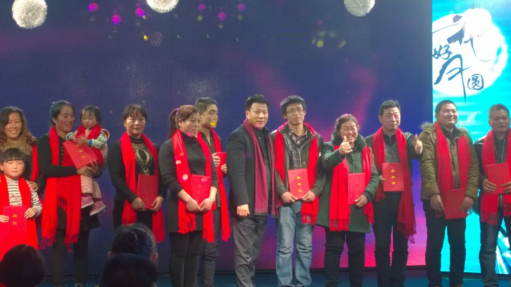 2015年度客戶答謝會