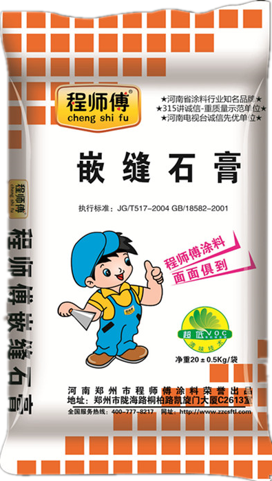 嵌縫石膏 嵌縫石膏