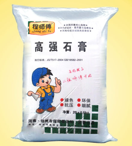 高強(qiáng)石膏