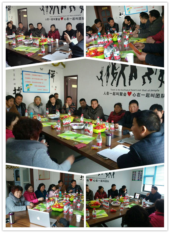 2016年度首屆經銷商座談會現場