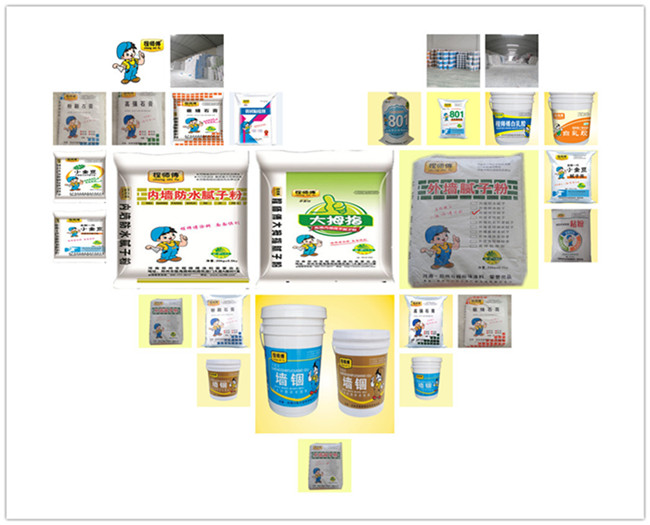 產(chǎn)品墻_副本