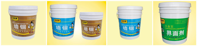 墻固_副本_副本