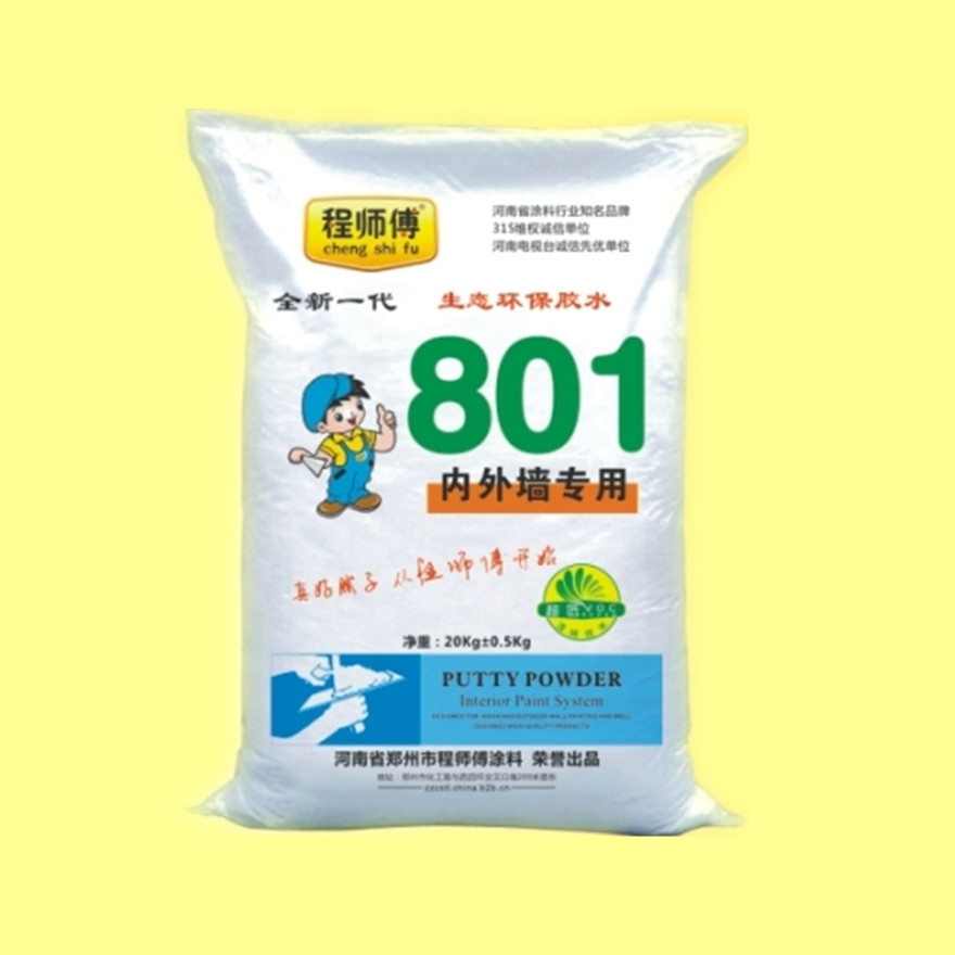 好801膠水 好801膠水