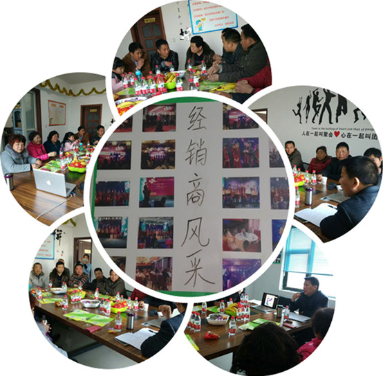 程師傅經(jīng)銷商座談會(huì)