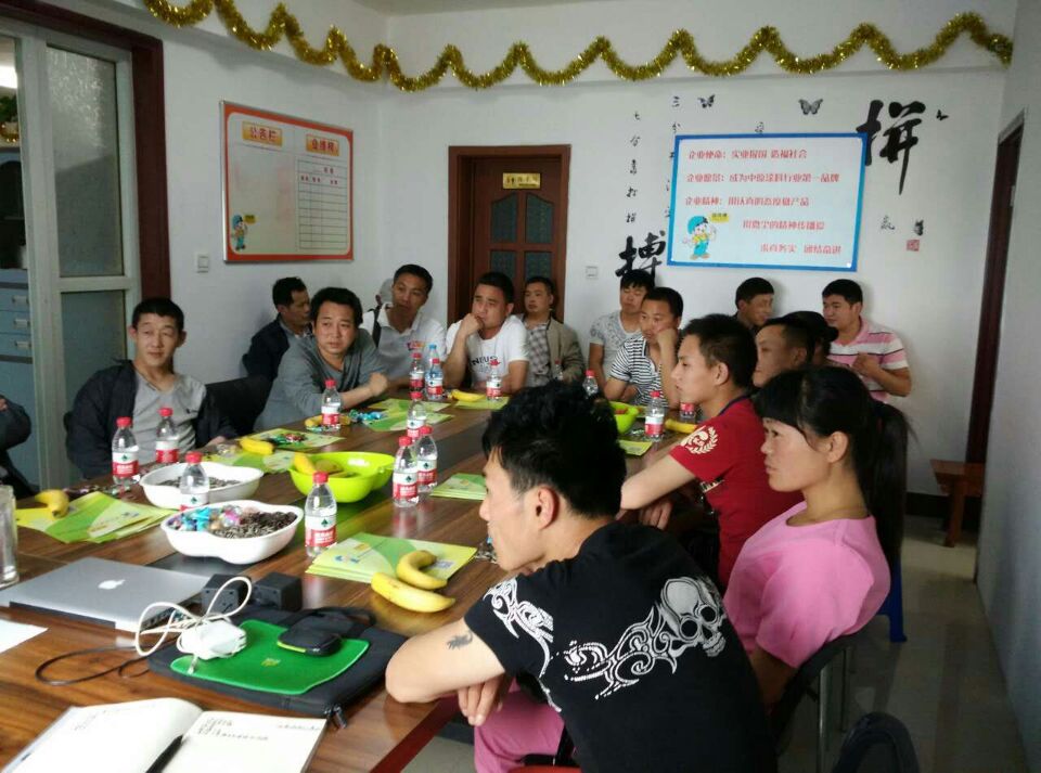 程師傅第三屆油漆工座談會(huì)