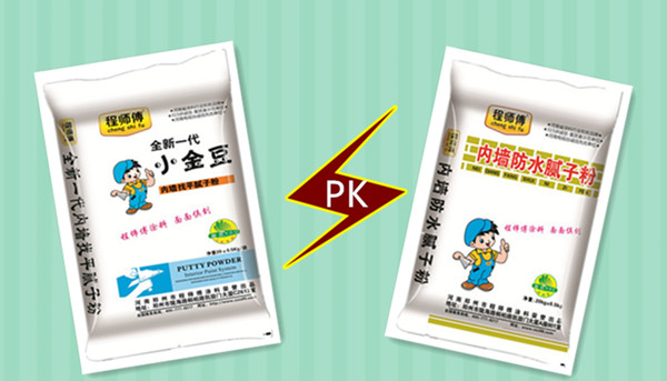 普通膩子與耐水膩子 普通膩子與耐水膩子