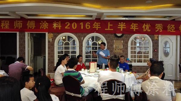 程師傅政策解讀 程師傅政策解讀