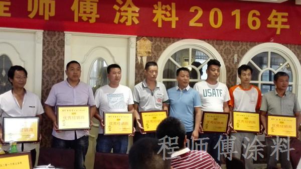 頒獎(jiǎng)留念