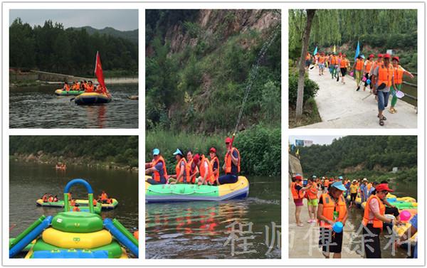 程師傅漂流之旅