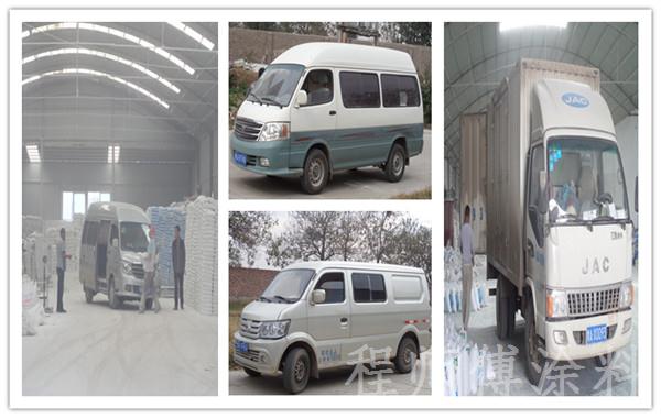 運(yùn)輸隊(duì)伍8