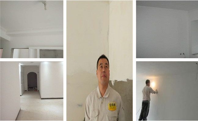 程師傅膩子效果圖