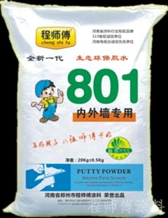 優(yōu)質(zhì)801膠水