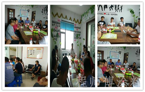 程師傅產(chǎn)品交流會(huì)