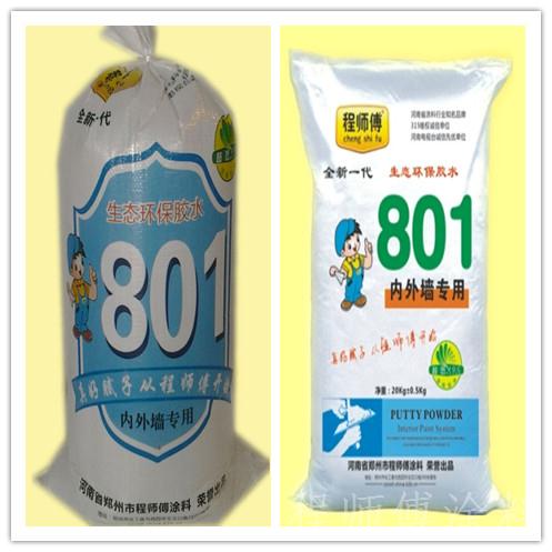 801膠水系列 801膠水系列