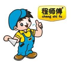 程師傅標(biāo)