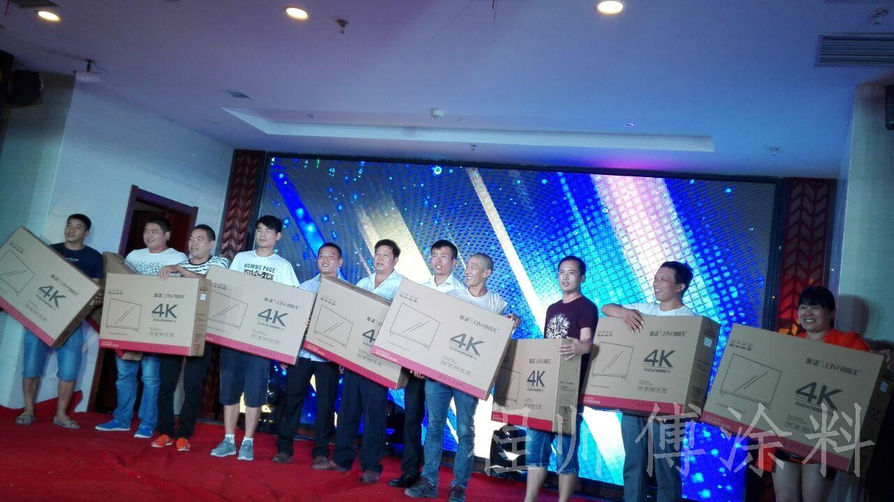 程師傅答謝會(huì)獎(jiǎng)品