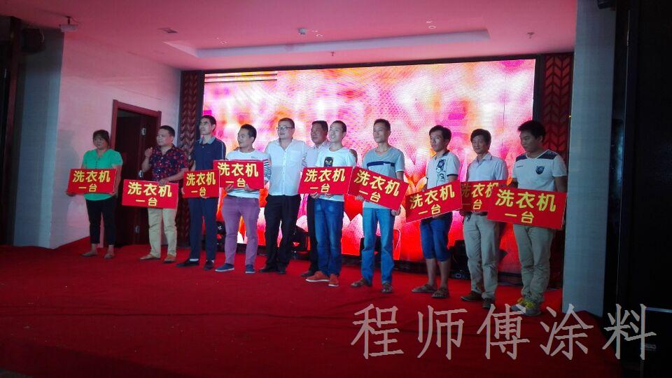 程師傅答謝會(huì)獎(jiǎng)品 程師傅答謝會(huì)獎(jiǎng)品