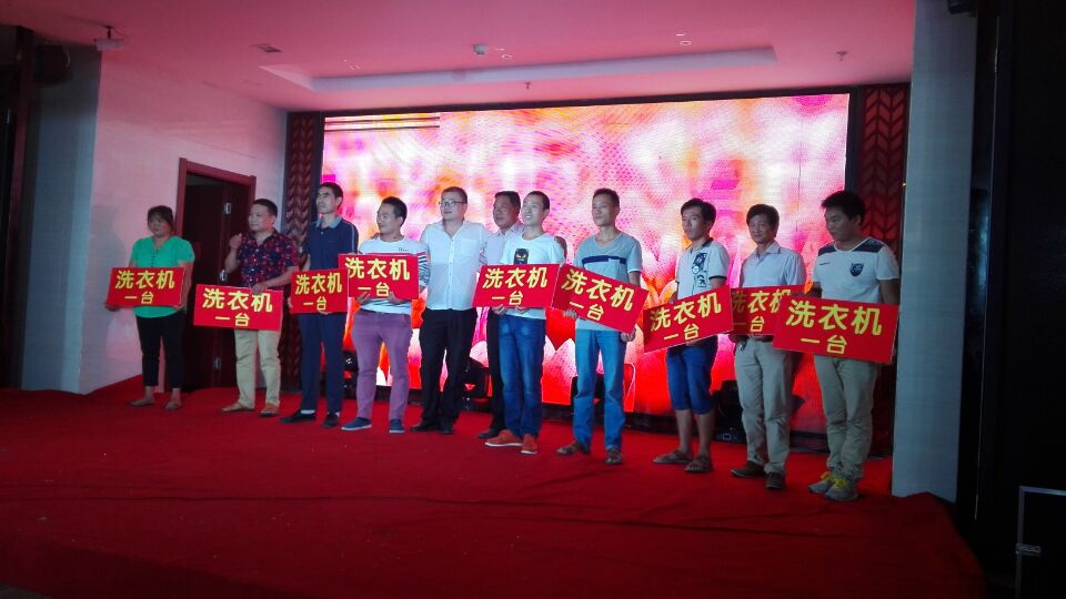 程師傅涂料中秋油漆工答謝會頒獎現場