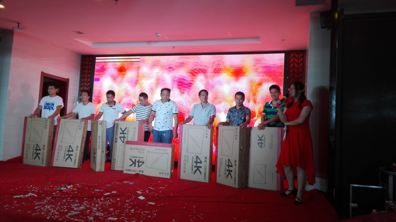 程師傅涂料2016年度中秋答謝會頒獎現場