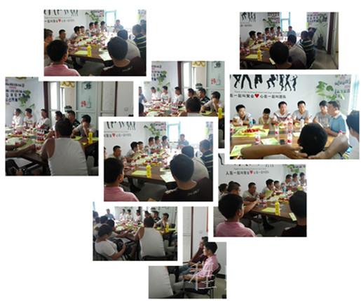 程師傅膩子粉座談會現(xiàn)場