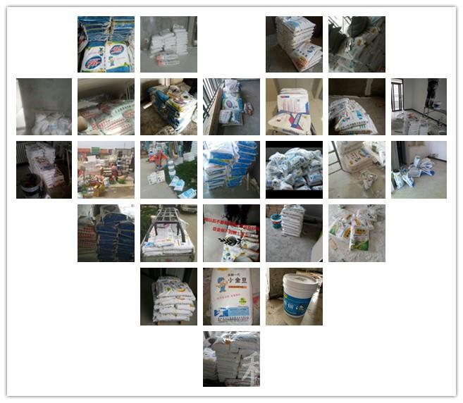 程師傅膩?zhàn)臃凼┕がF(xiàn)場 程師傅膩?zhàn)臃凼┕がF(xiàn)場