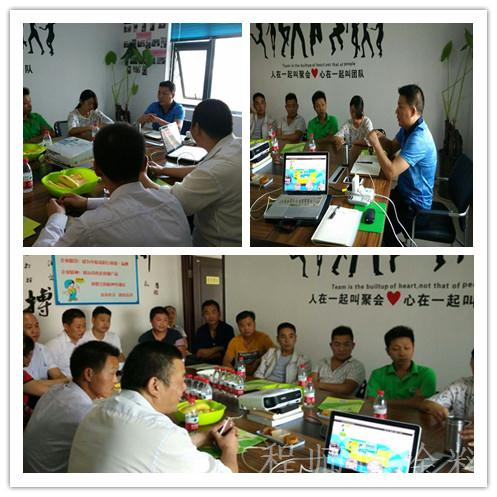 程師傅第七屆油工座談會 程師傅第七屆油工座談會