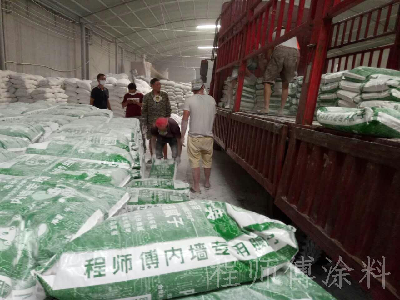 程師傅內墻膩子粉電商專用出貨啦