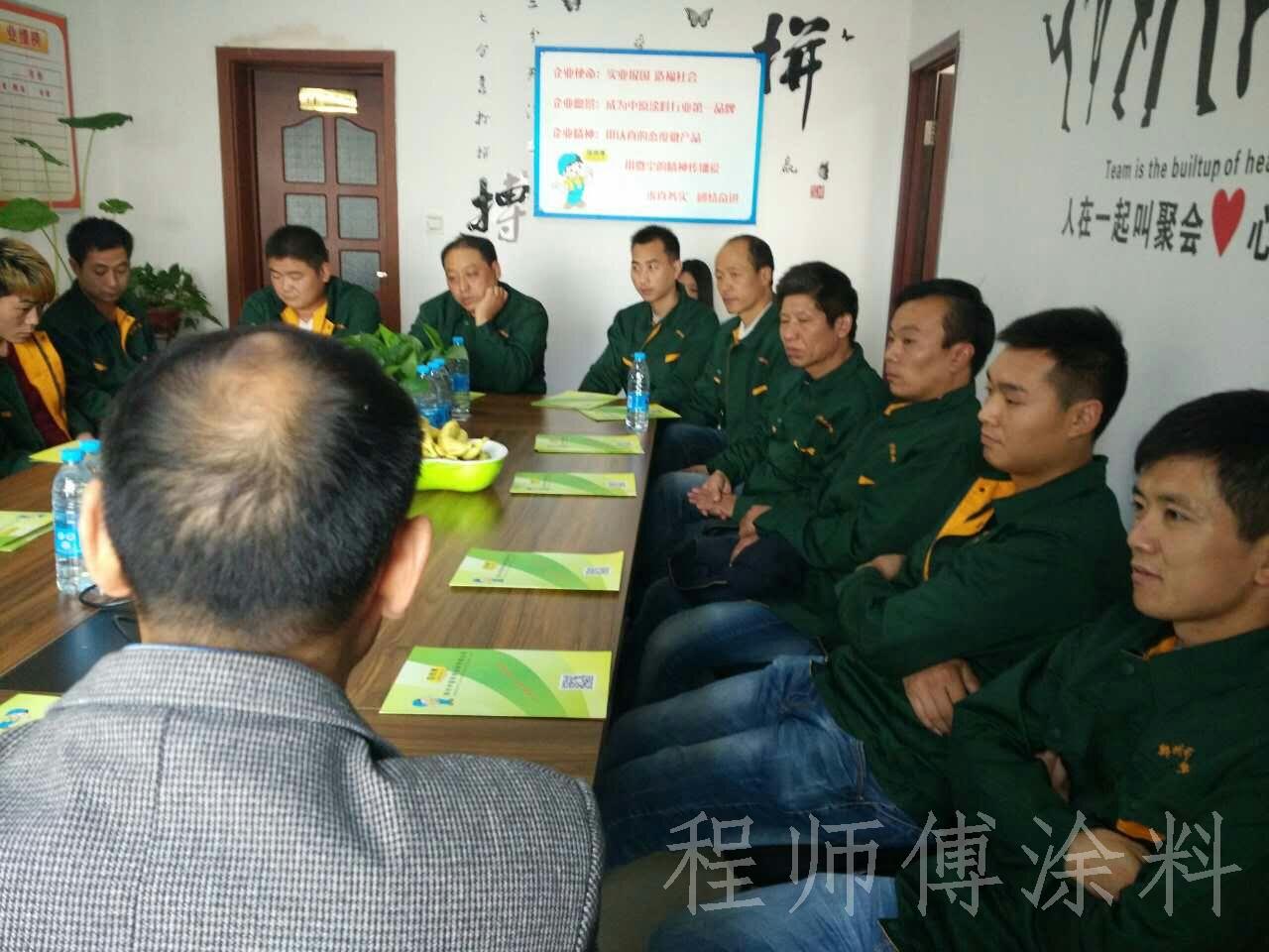 程師傅座談會(huì)