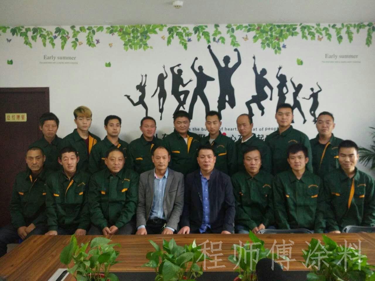 程師傅油工會(huì)員合影留念