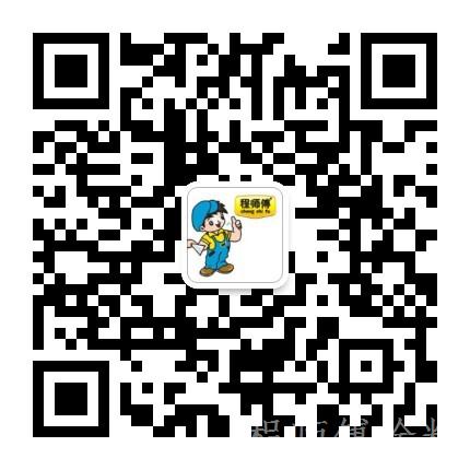 微信公眾平臺 微信公眾平臺