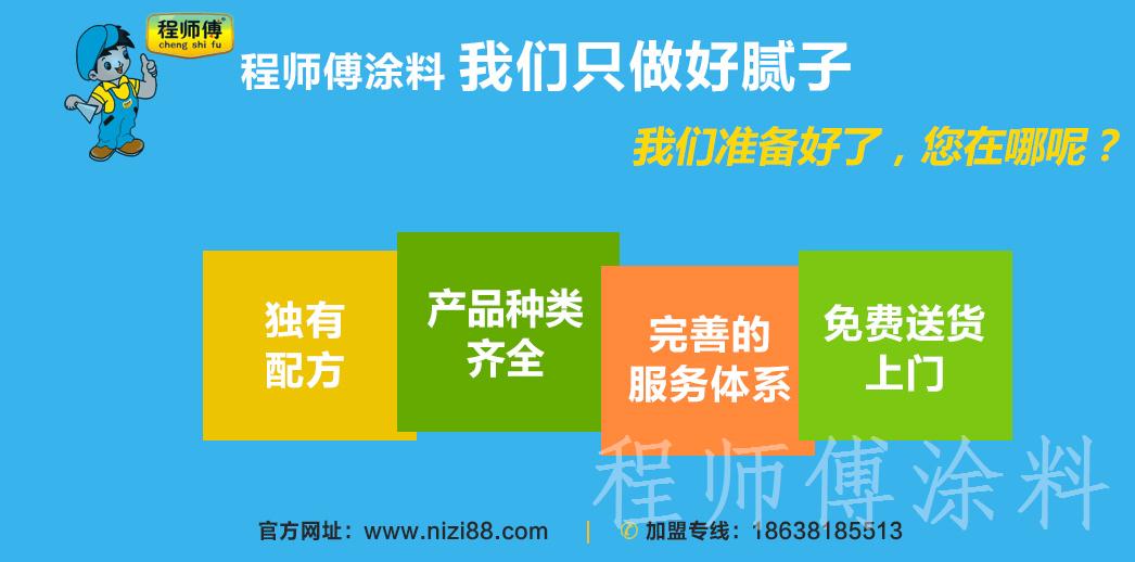 程師傅產(chǎn)品種類齊全