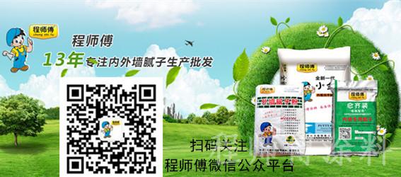 結(jié)束語(yǔ)+二維碼