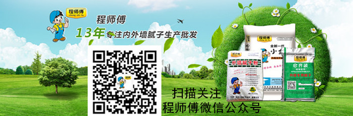 程師傅膩?zhàn)臃酃娞?hào)