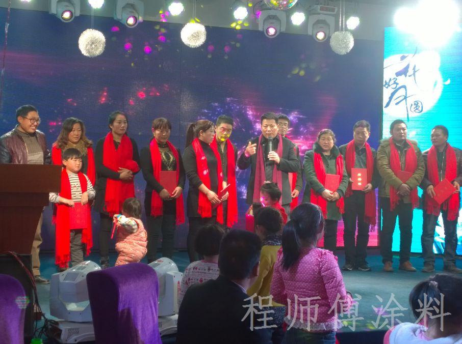 程總講解股權(quán)分紅