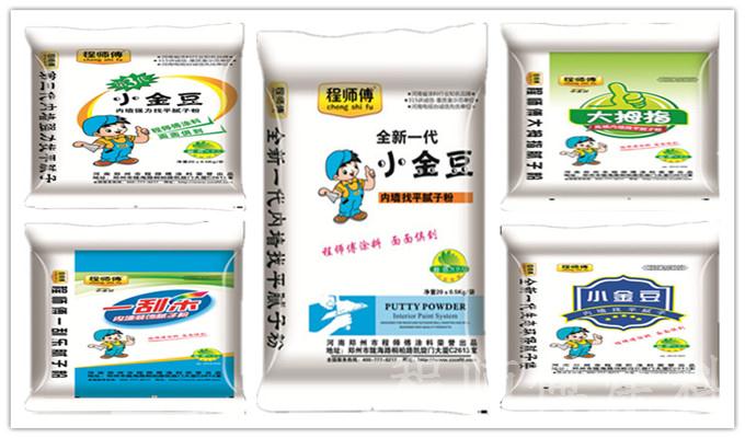 程師傅小金豆膩?zhàn)臃? alt=