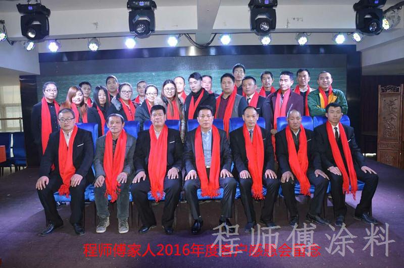 程師傅家人合影留念