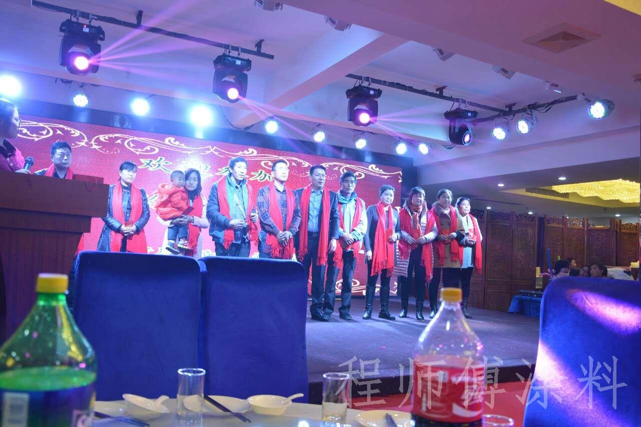 優(yōu)秀經(jīng)銷商獎