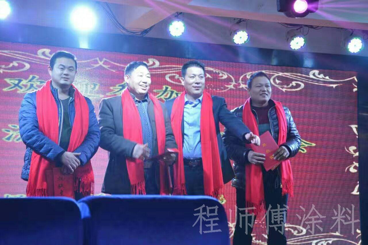 程師傅股權(quán)分紅紅包