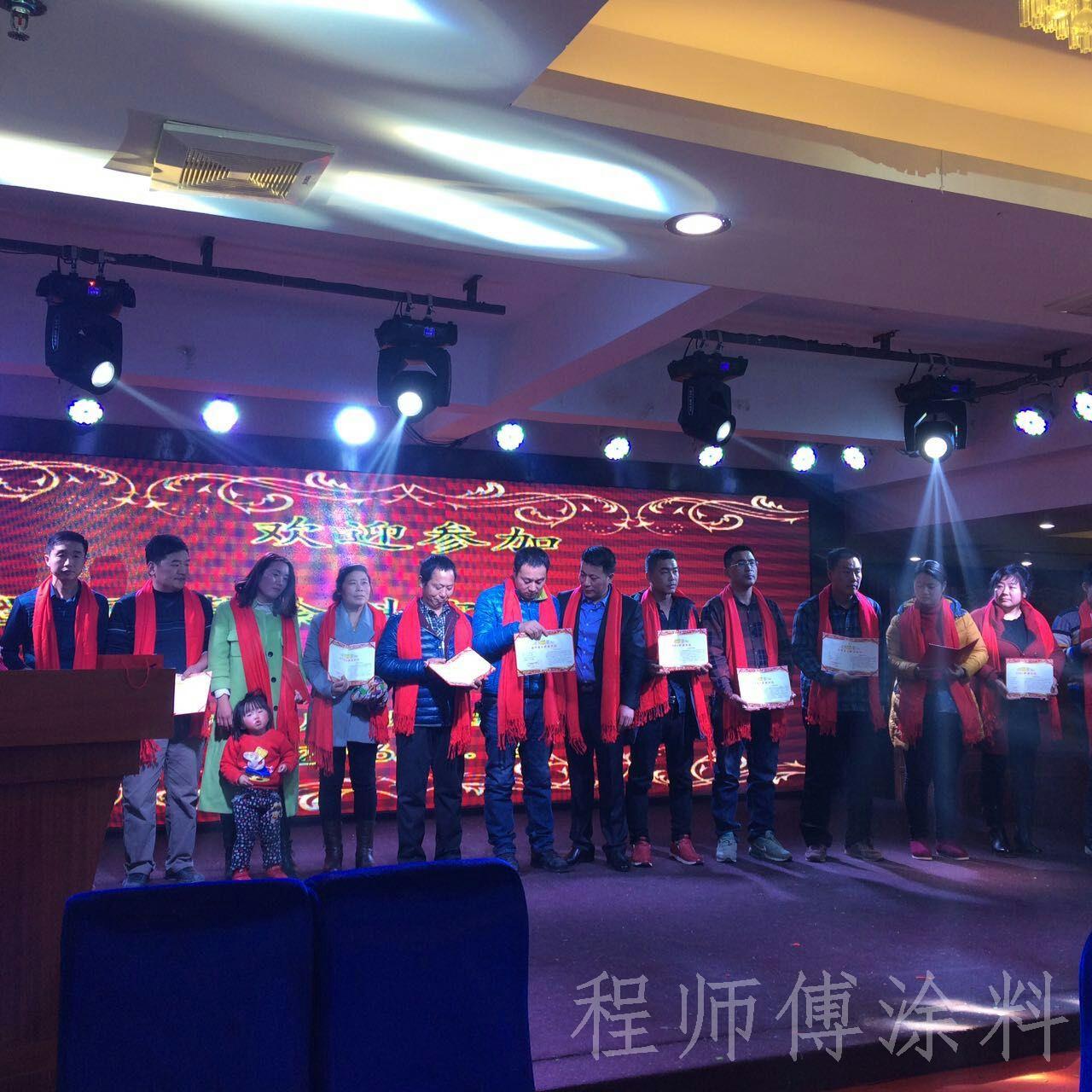 程師傅股權(quán)證書