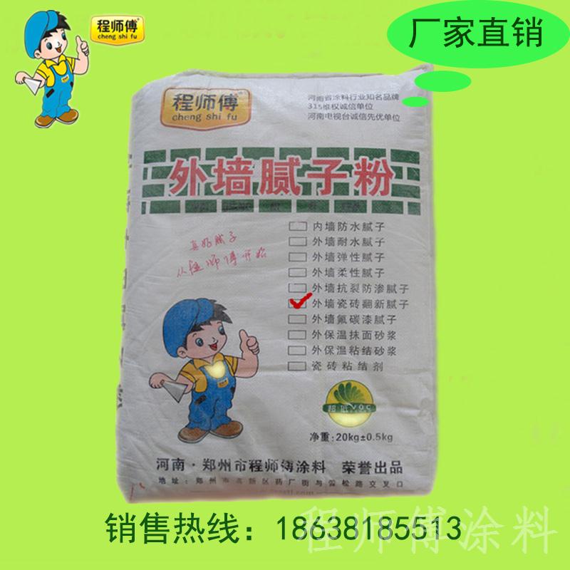 外墻瓷磚膩子粉 外墻瓷磚膩子粉