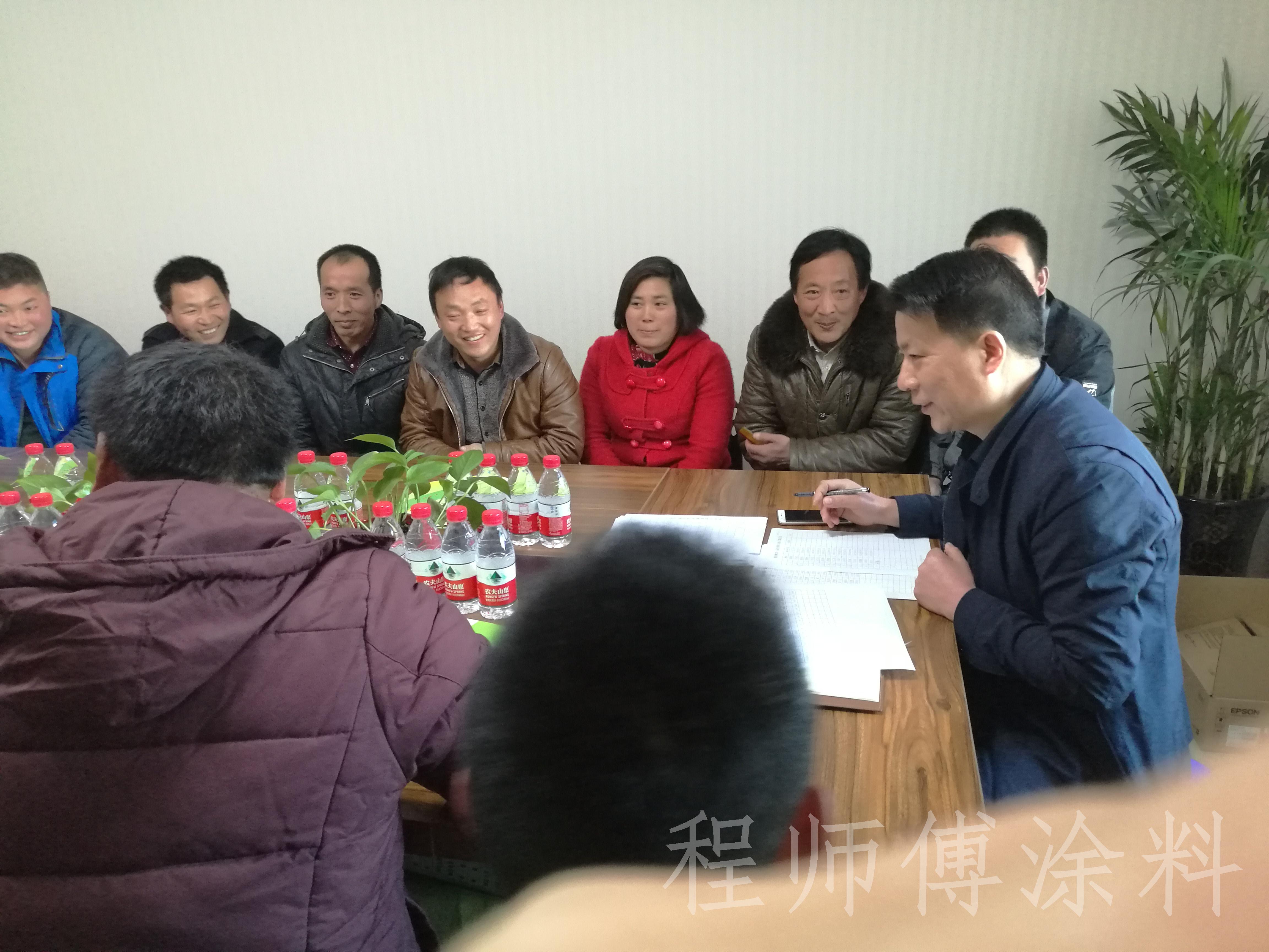 程師傅膩?zhàn)臃勐?lián)誼會(huì)