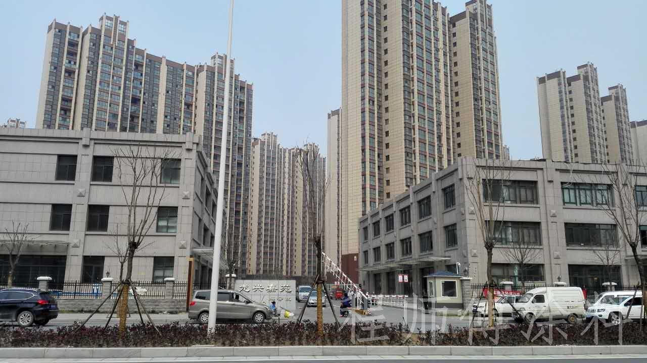 程師傅工程案例龍興嘉苑