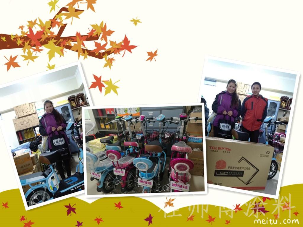 程師傅驚喜時(shí)刻