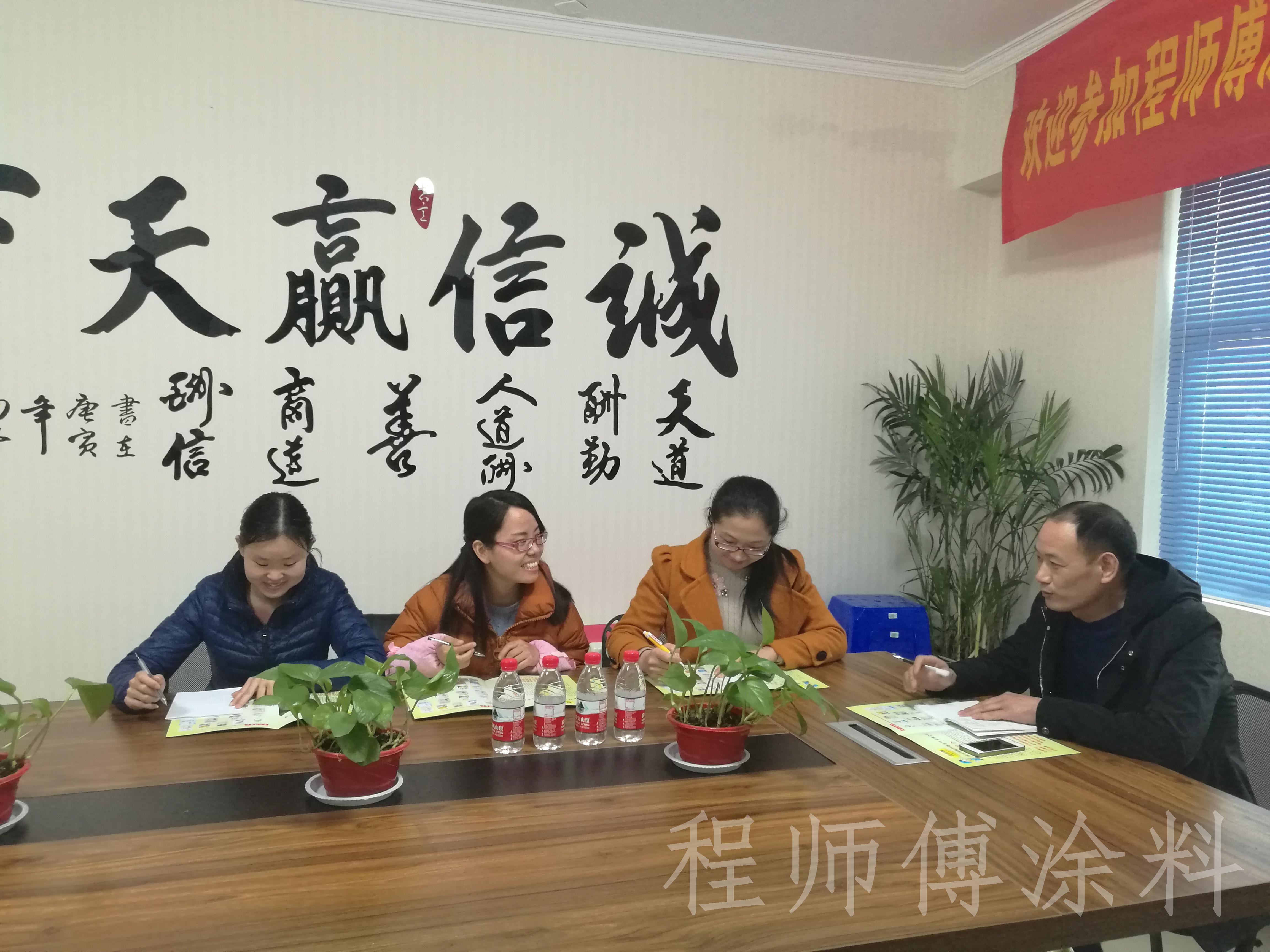 膩?zhàn)臃蹚S(chǎng)家：程師傅涂料新入職員工崗前培訓(xùn)中