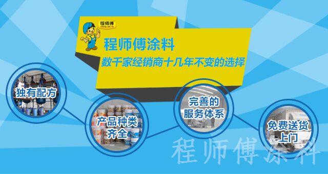 程師傅膩?zhàn)臃蹚S家