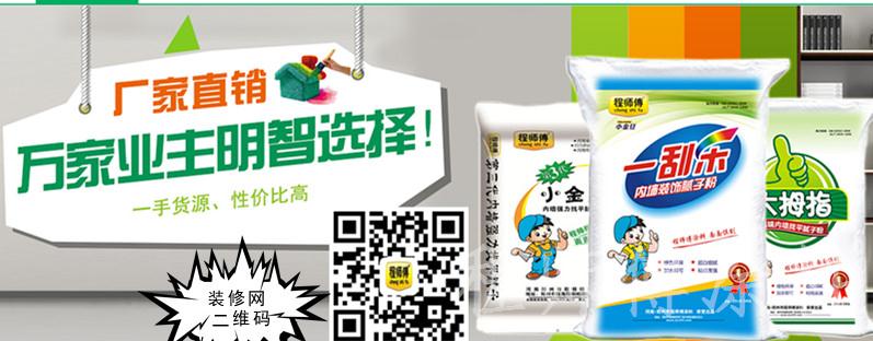 程師傅裝修網(wǎng)