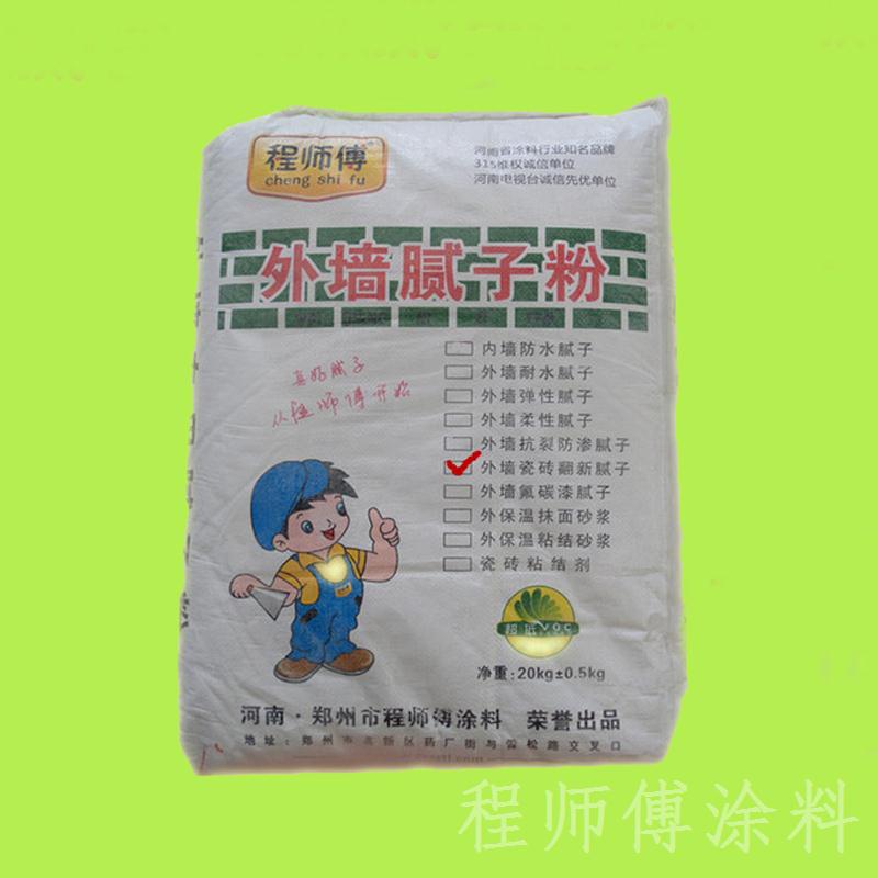 外墻瓷磚翻新膩子粉 外墻瓷磚翻新膩子粉