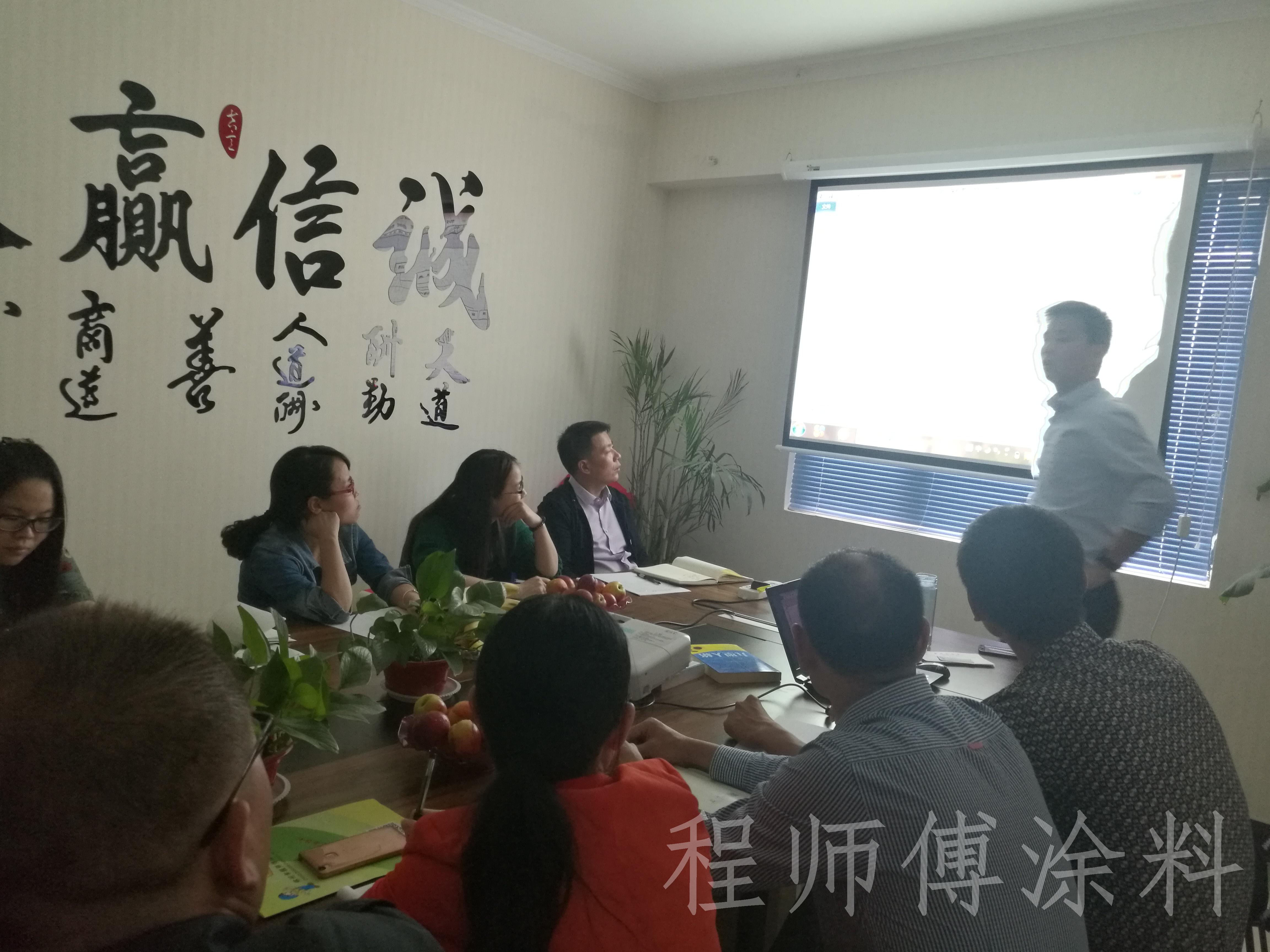 程師傅總結(jié)大會(huì)