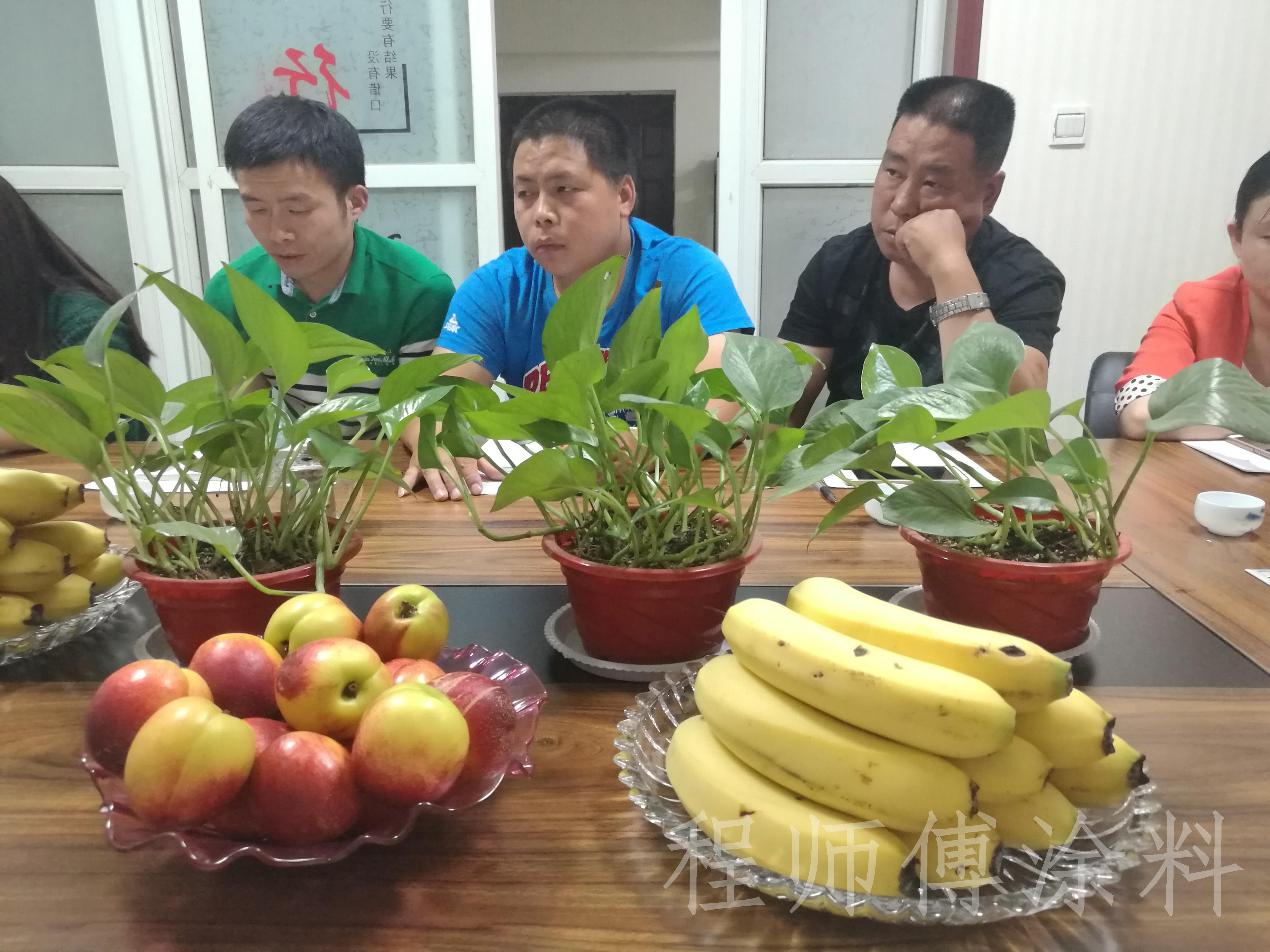 程師傅總結(jié)會(huì)